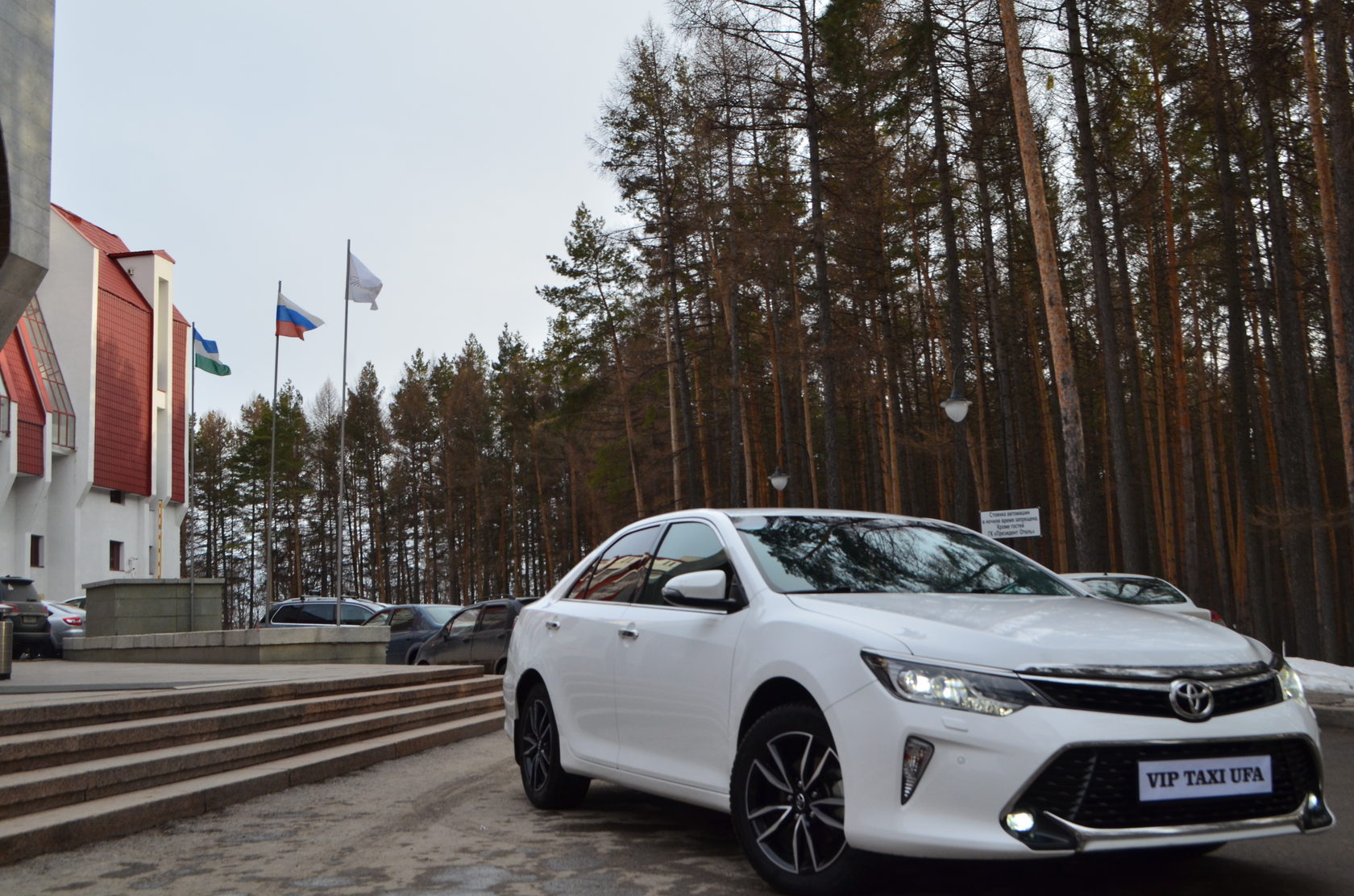 Тойота уфа. Toyota Camry Уфа. Тойота Камри такси 2017. В Сочи на Камри. Вип такси Уфа.