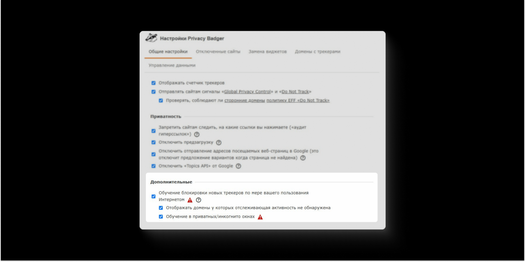 Мини UX-патруль, выпуск 6: Youtube борется с Adblock