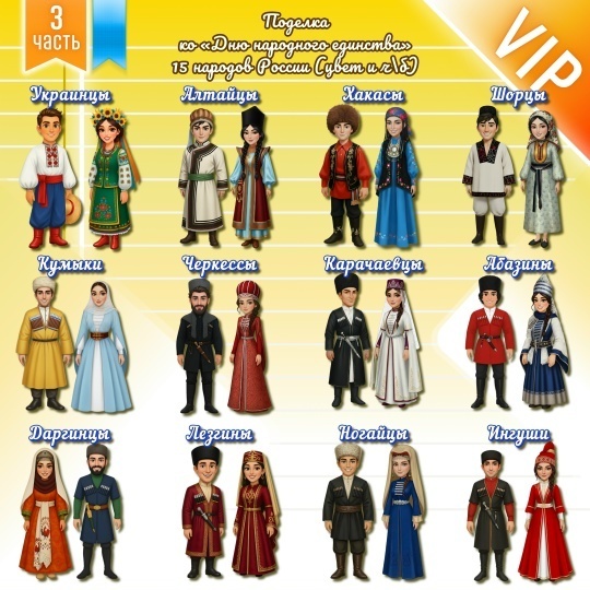 Поделки 4