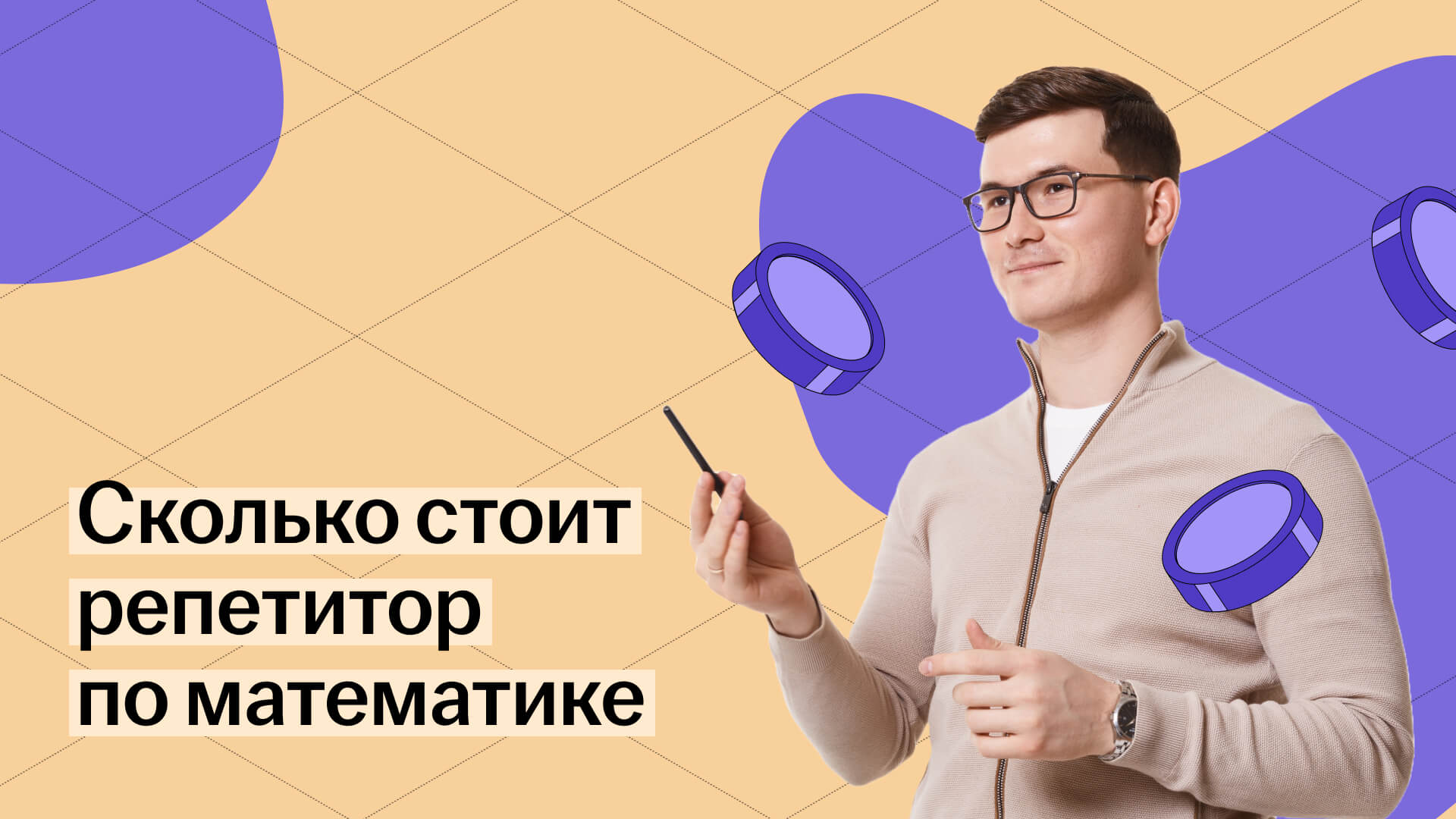 Обложка статьи