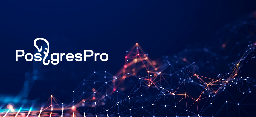 Платформа ТУРБО Х подтвердила совместимость с Postgres Pro
