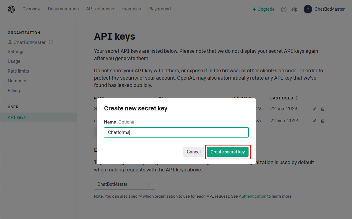 How to get openai api key. Chat GPT API Key.