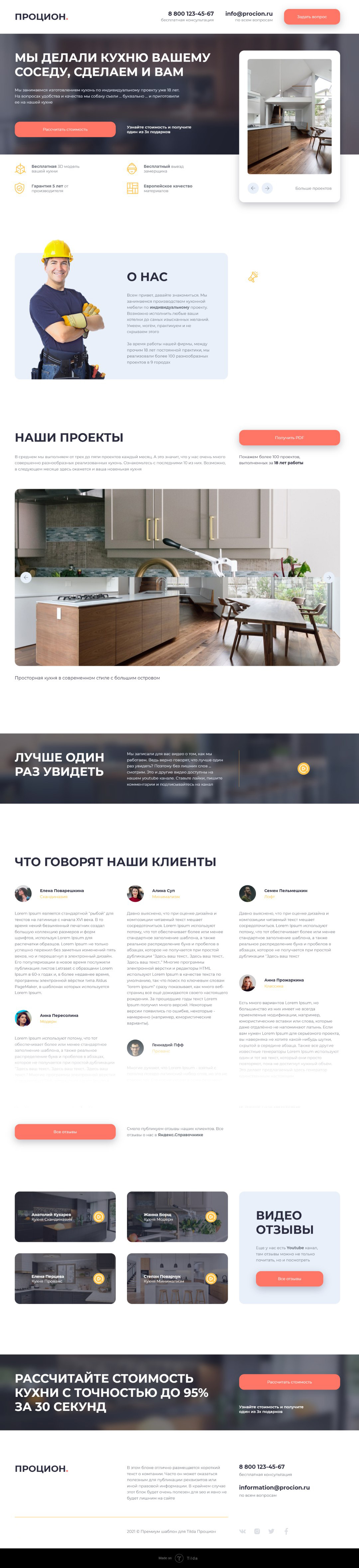 scrolling-image