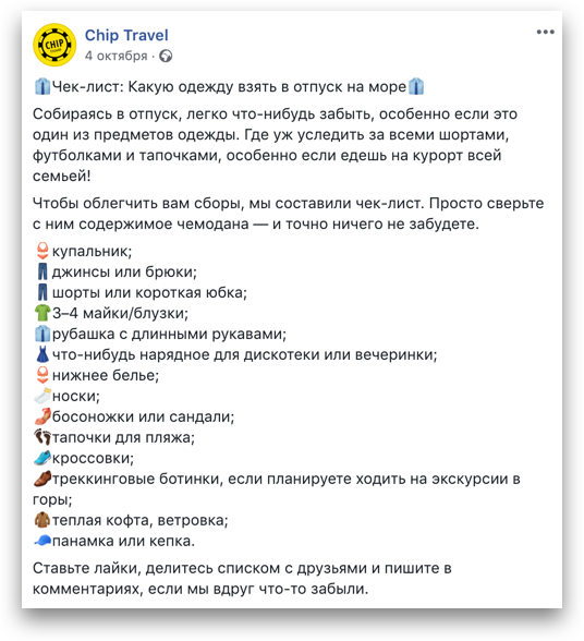 Ресайзы контента из блога