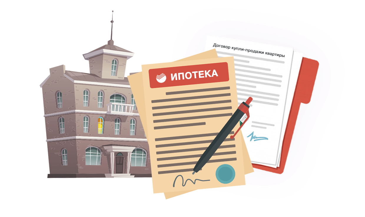 ипотека 2026 изменения официального дохода