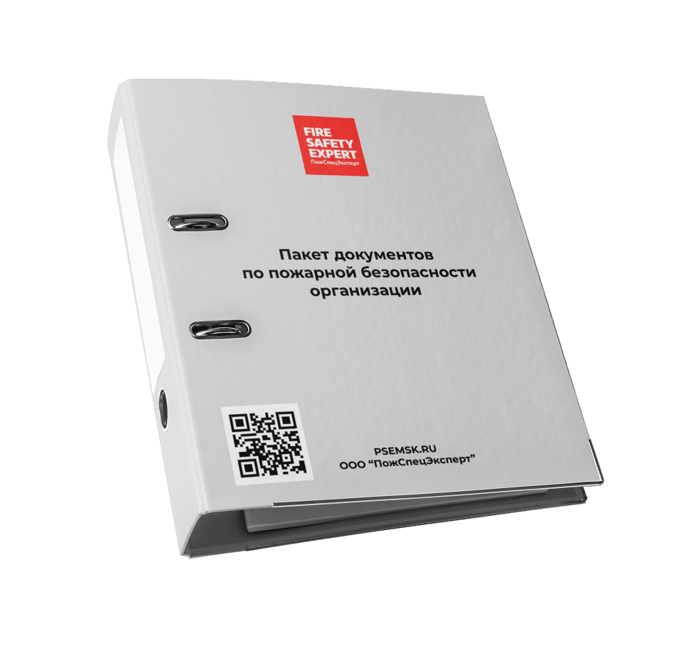 Пакет под документы. Пакет документов. Противопожарные пакеты для документов. Пакет документов для изделия. Пакет документов в пакете.