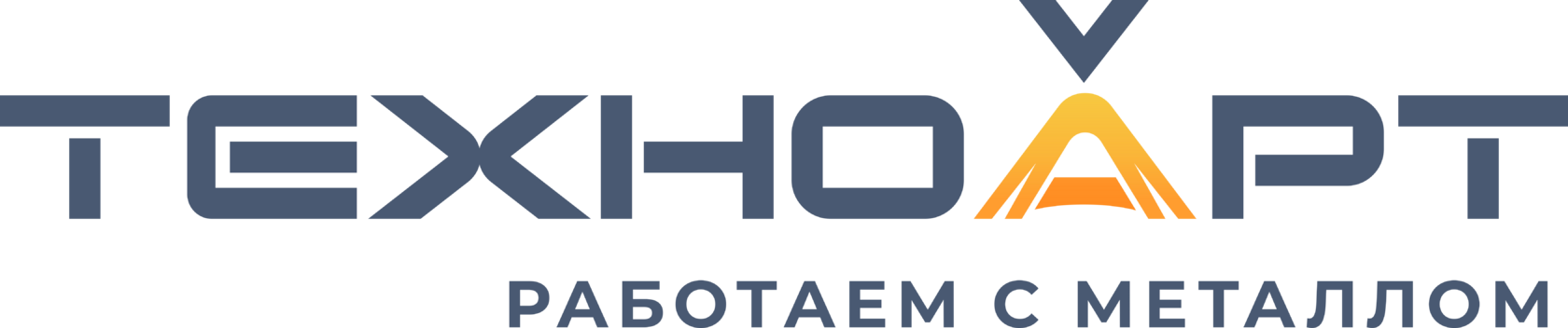 ТЕХНОАРТ