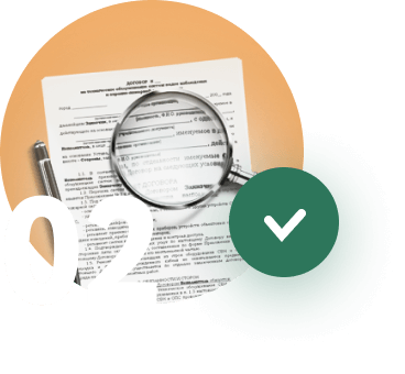 Тестирование по русскому языку