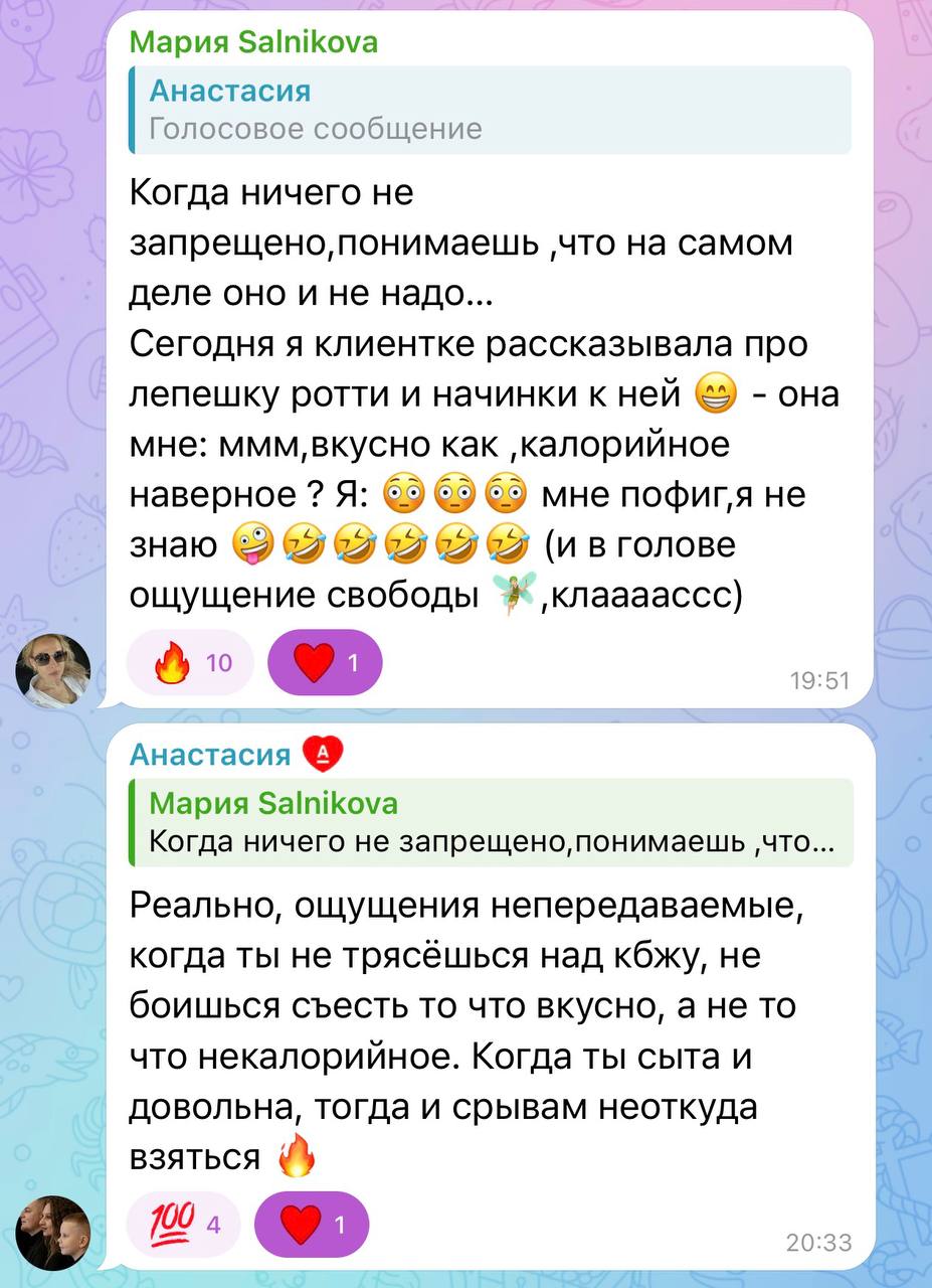 Отзыв