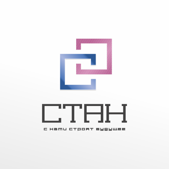 Логотип СТАН — современный дизайн из реальных материалов!
