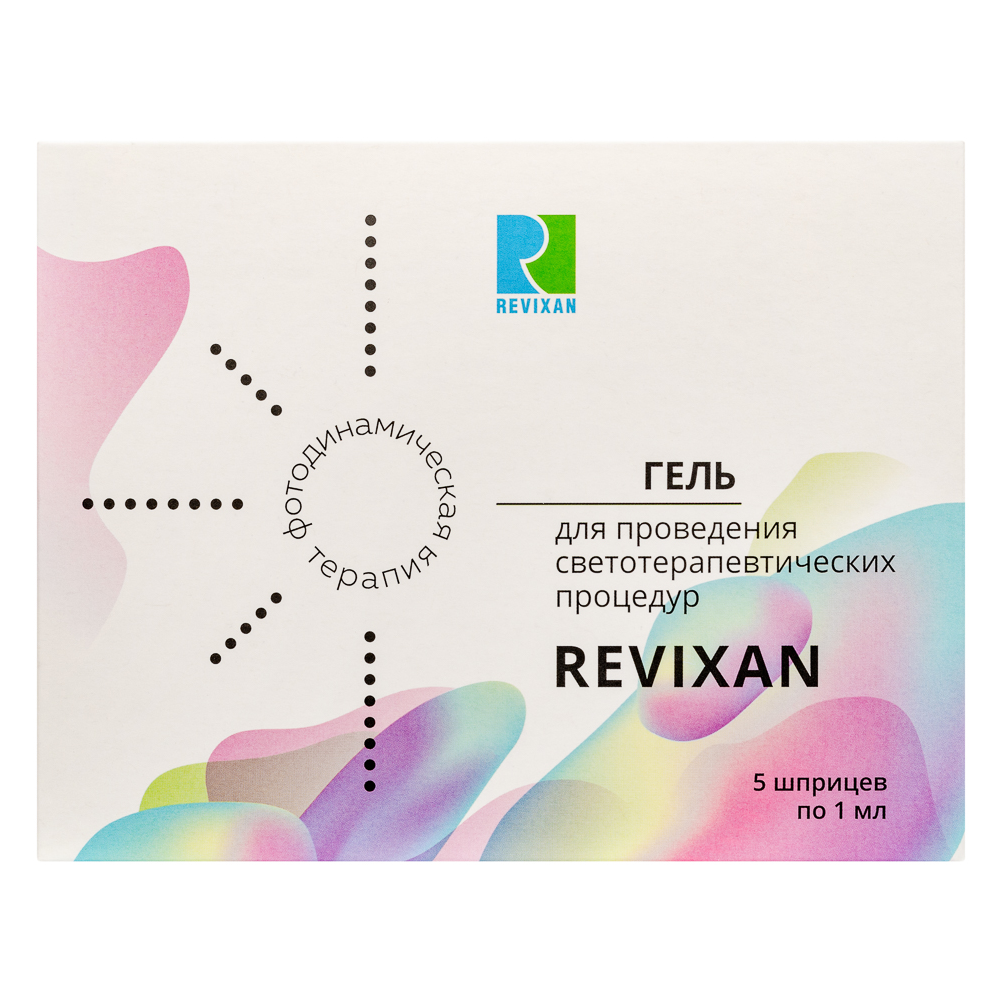 REVIXAN DENTAL - фотодинамическая терапия в стоматологии (ФДТ)