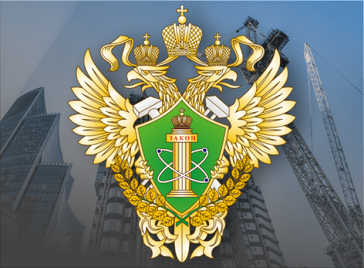 Новое В Промышленной Безопасности В Году