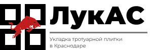логотип компании "ЛукАС" Краснодар