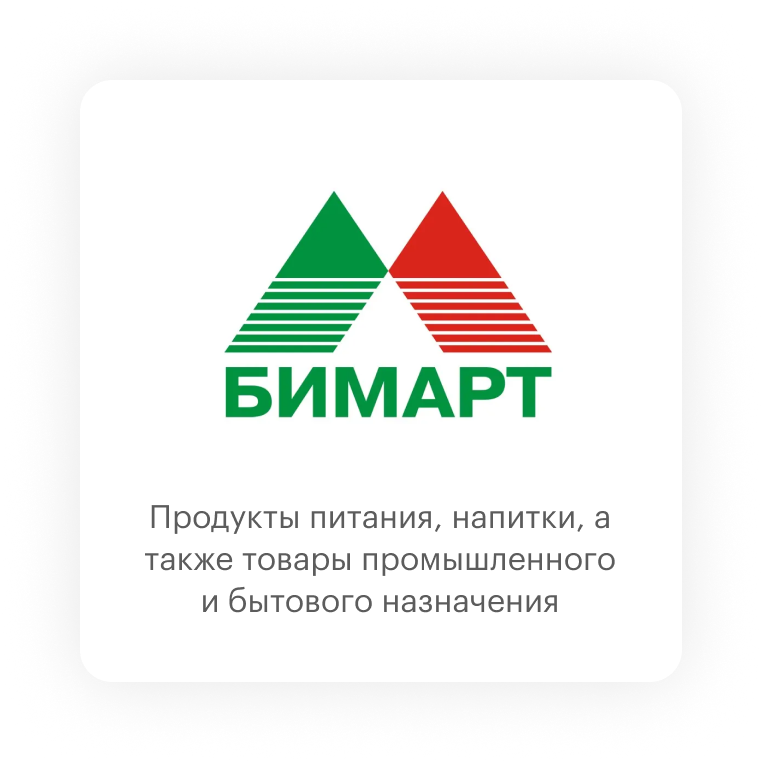 Компас. ERP-системы для вашего бизнеса