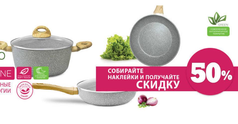 Сковородки На Вайлдберриз Со Скидкой Купить