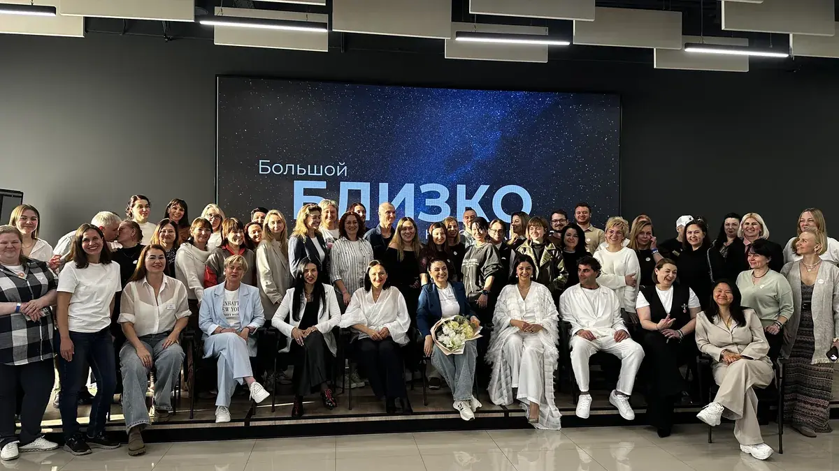 Благотворительный день «Близко» — общая фотография на сцене