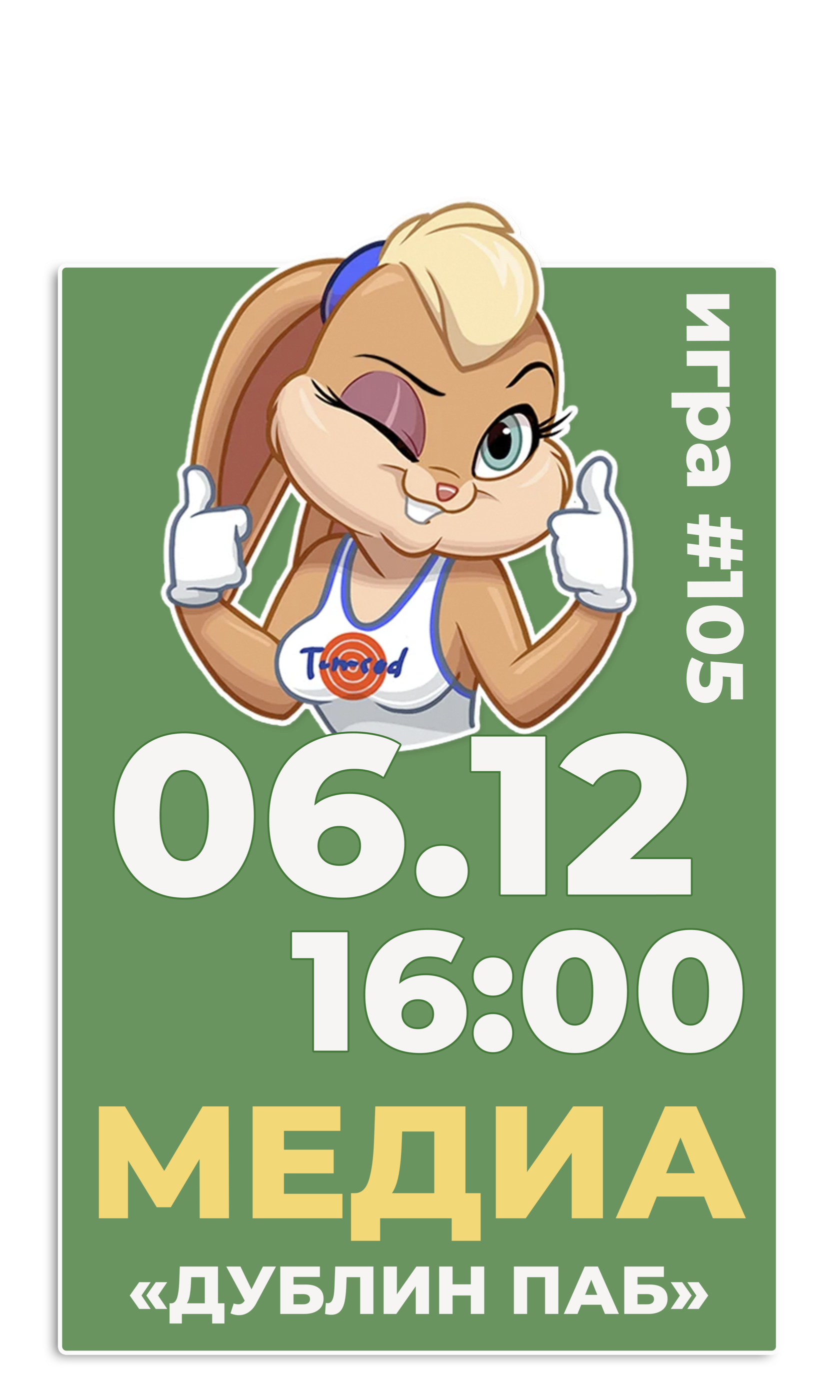 10.12 СЕРИАЛЫ