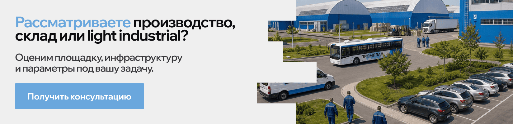описание