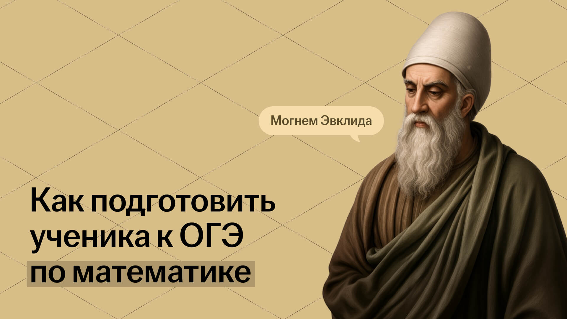 Обложка статьи