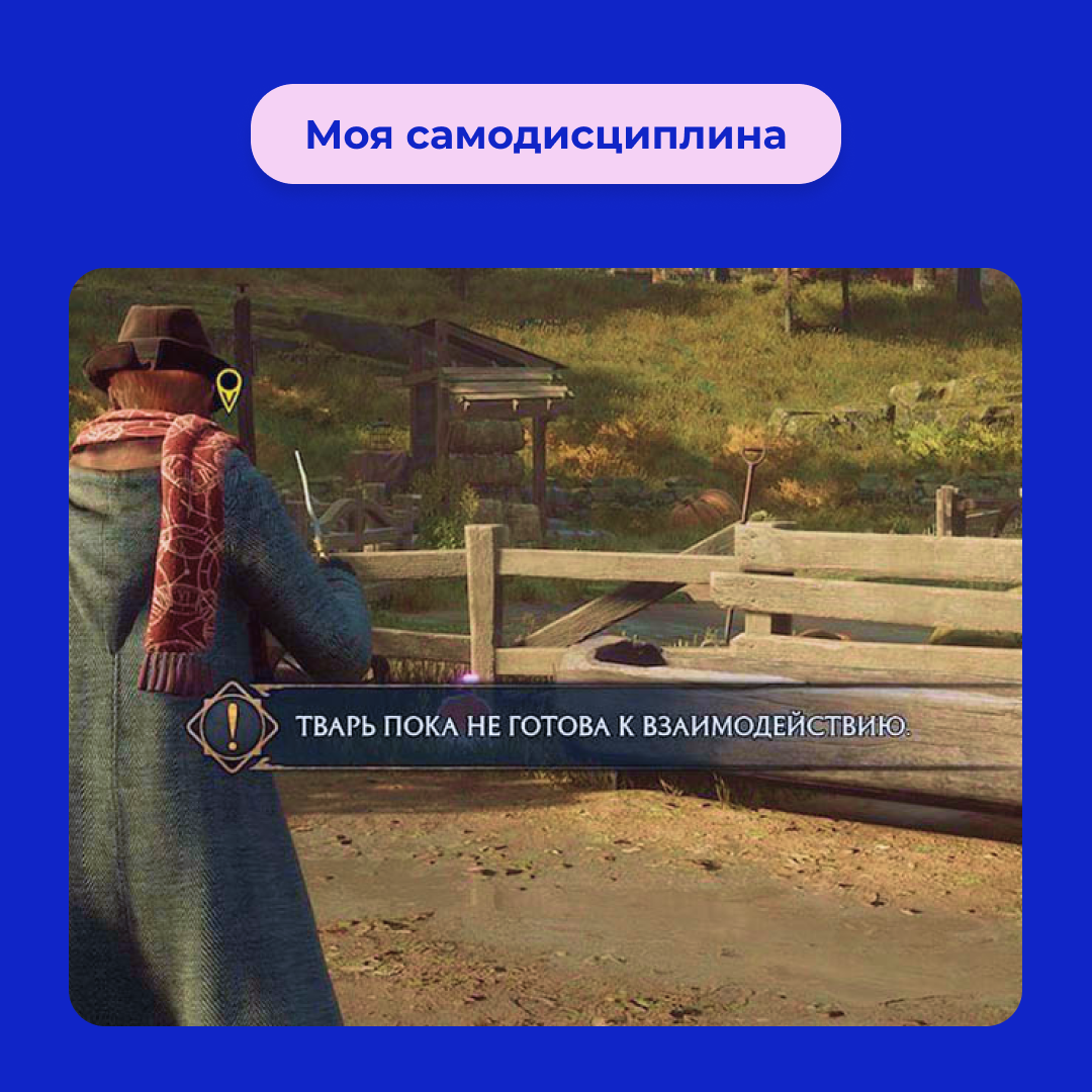 Как наконец-то начать что-то делать: разбираемся в самодисциплине