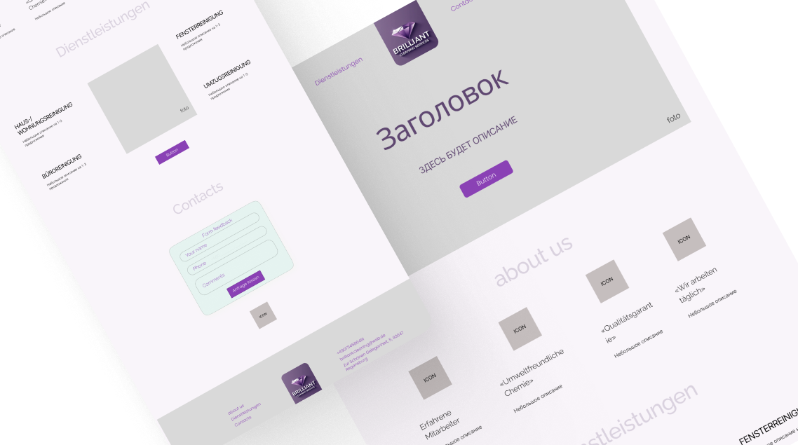 Wireframe