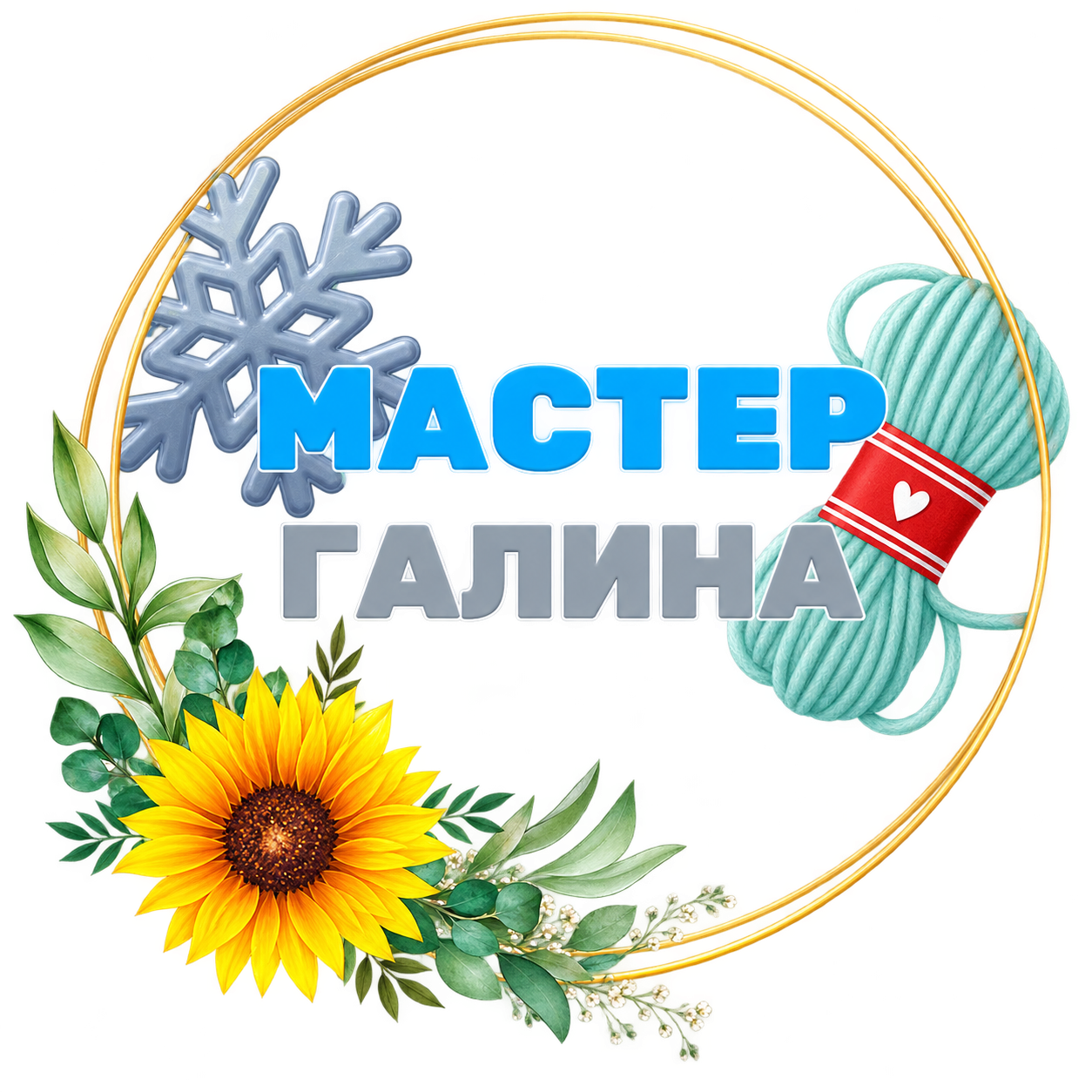  МАСТЕР ГАЛИНА 