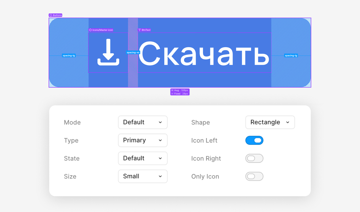 Настройки компонента