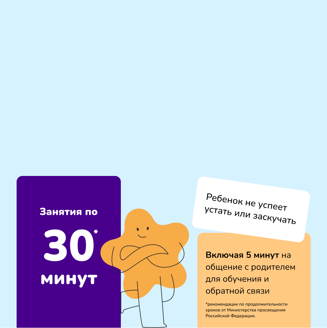 Обучение детей билингвов логопедом, занятия онлайн в центре «Логопедия дома»