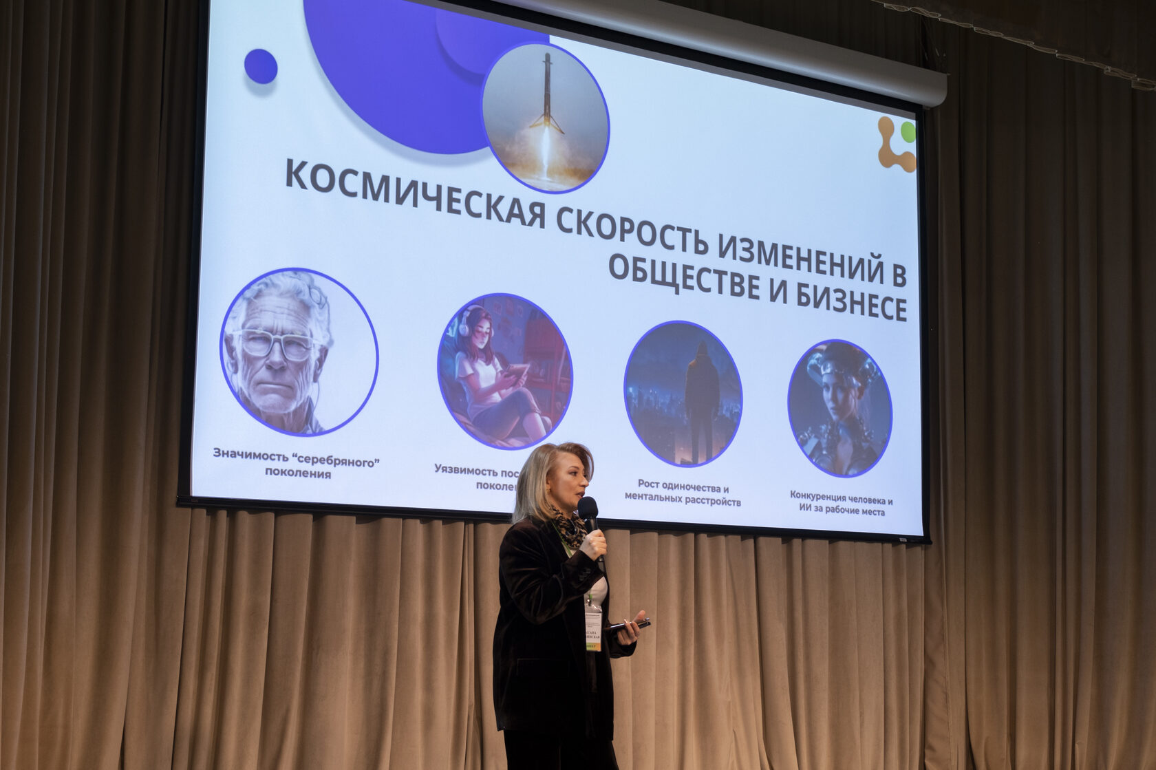 Оксана Хилинская Президент АПКБК