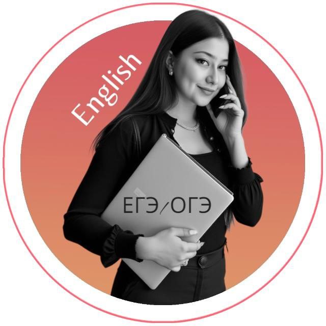 Подготовка к ЕГЭ/ОГЭ