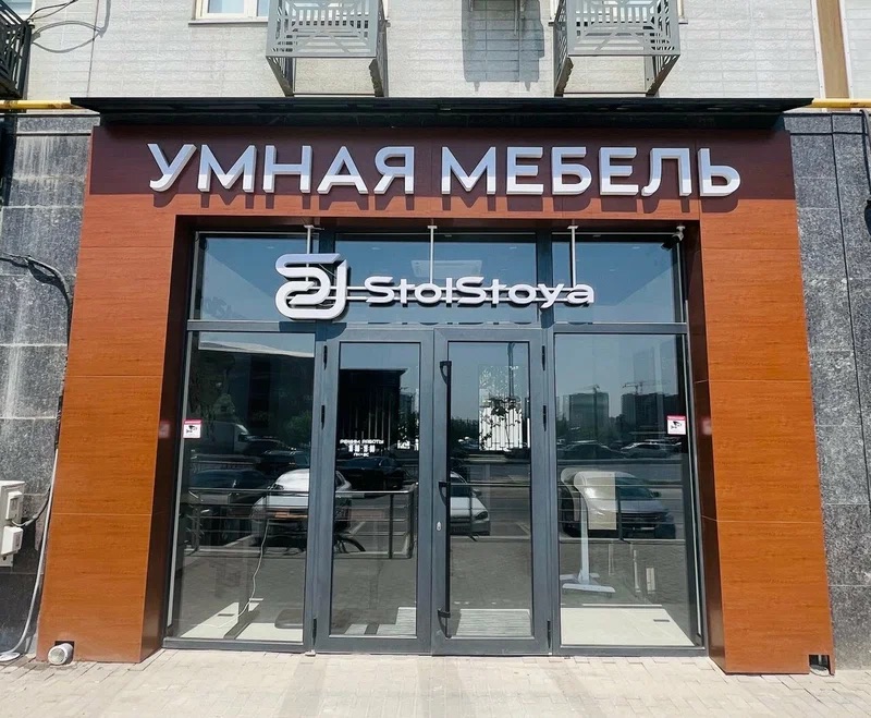 Шоурум Ташкент