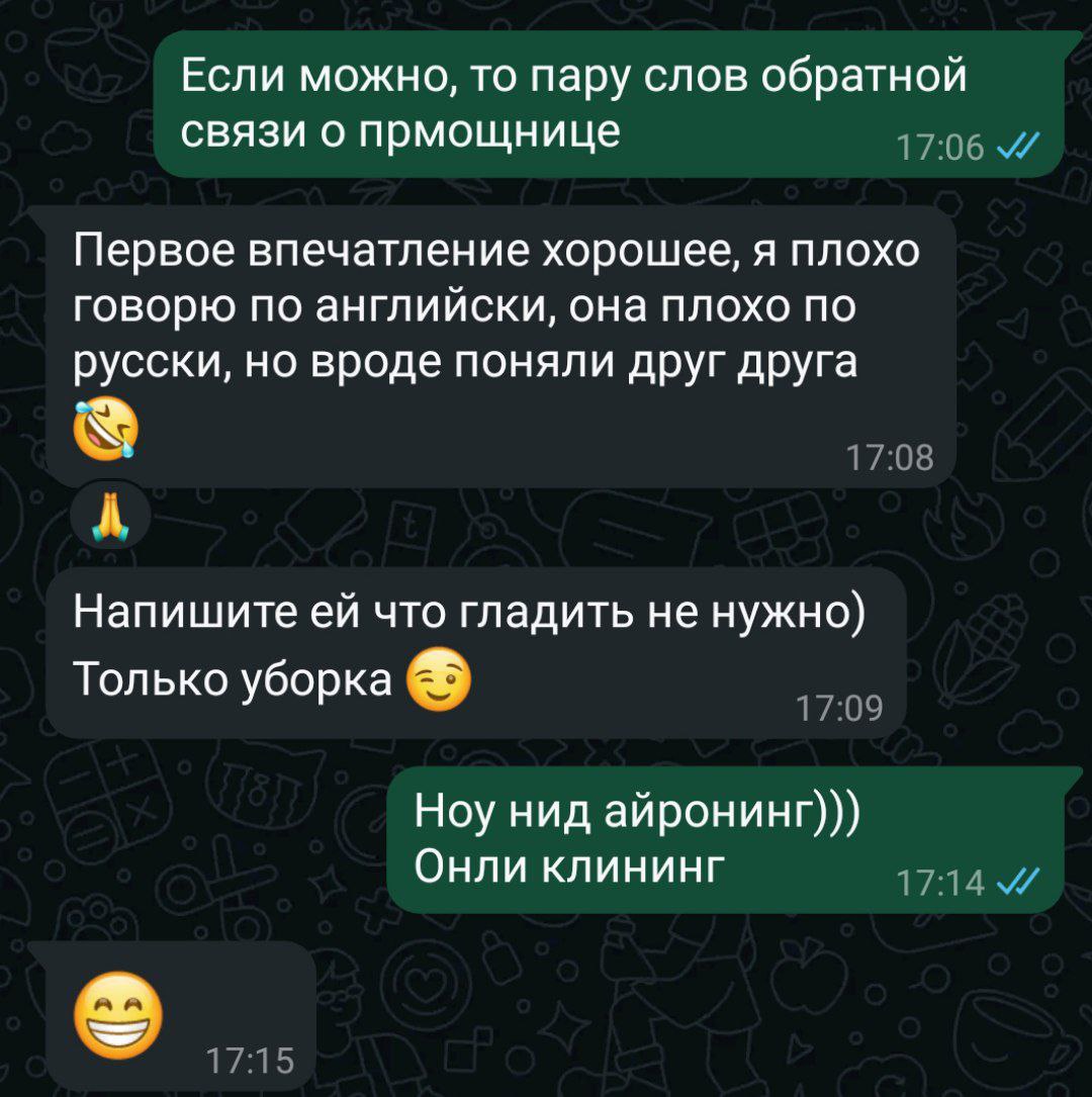 Отзыв клиента о подборе персонала