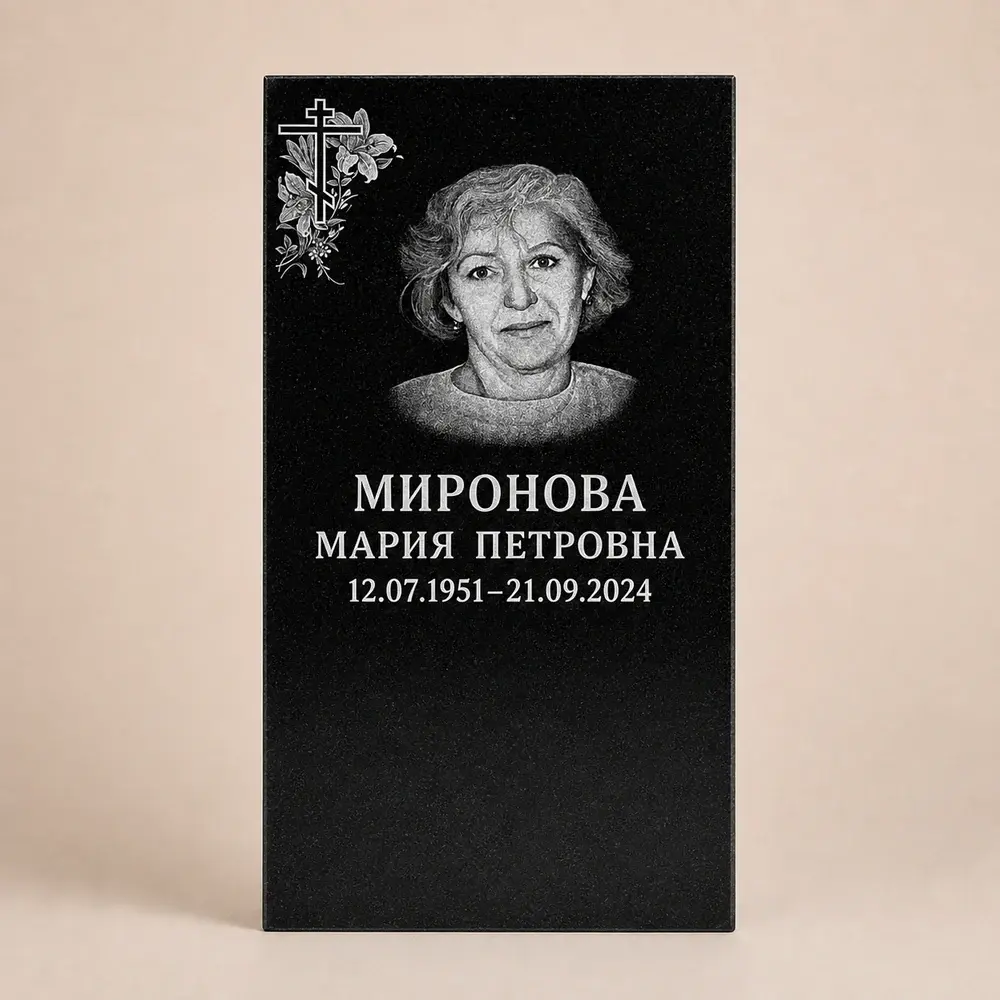 Оформление памятника 80×40 см — работа мастерской № 094