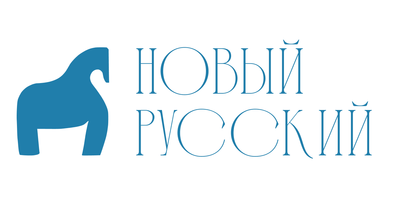 Новый Русский культурный код