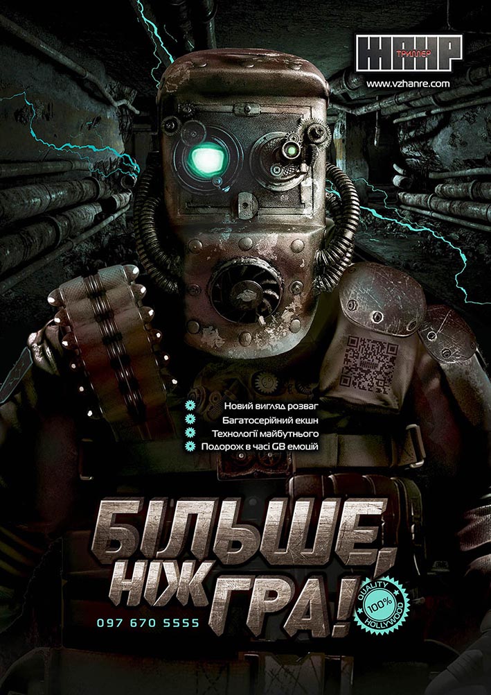 vjanre kyiv graphic design