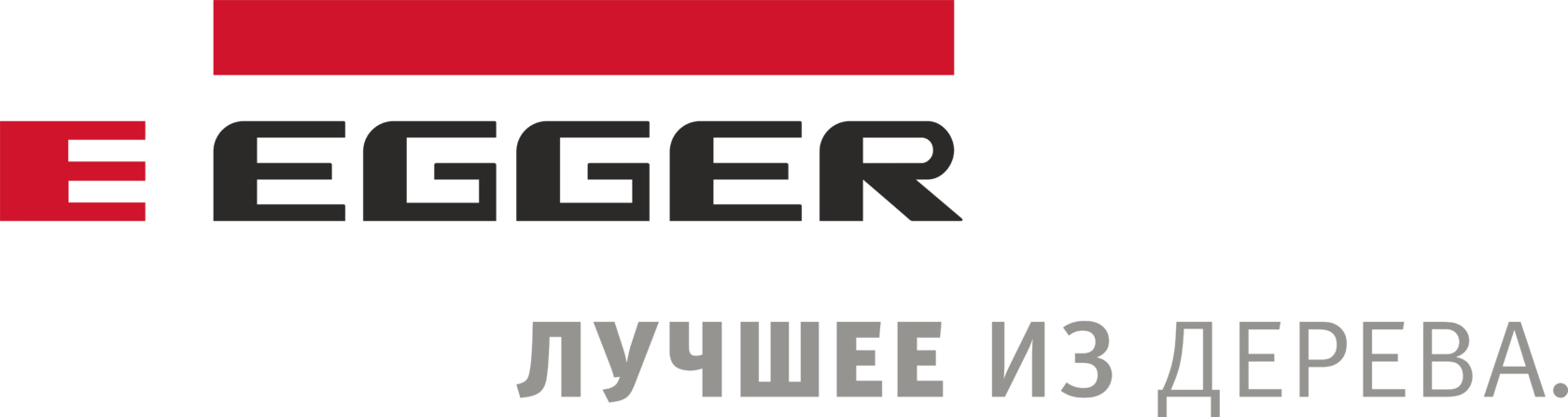 ЭГГЕР