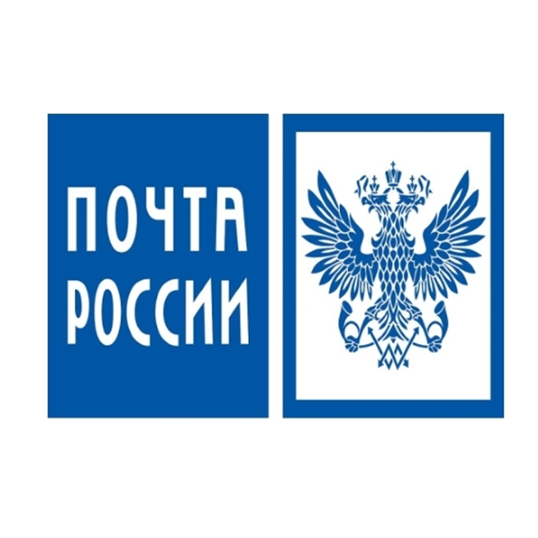 Надпись на почтовом. Почта России работа. Народная 1 почта режим работы. Почта России режим работы 460044.