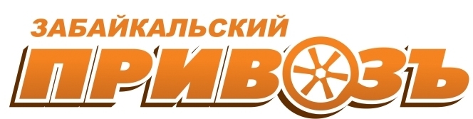 Забайкальский Привоз Сеть Магазинов Официальный Сайт