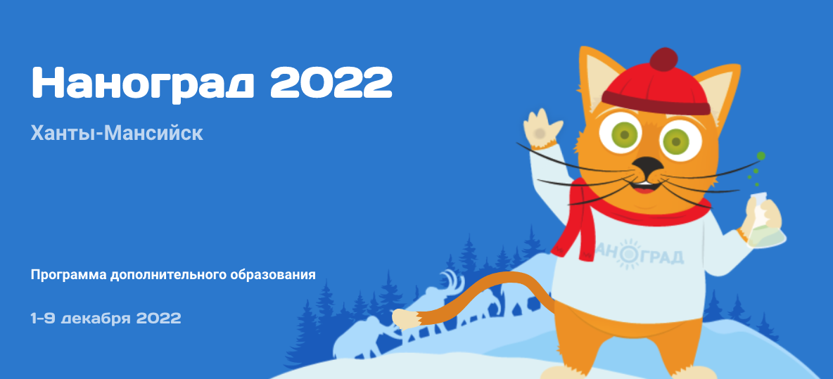 шумные работы в хмао 2023