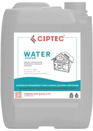 CIPTEC WATER SYSTEM