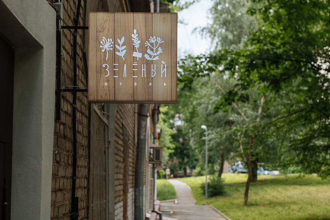 Дмитрий Суханов