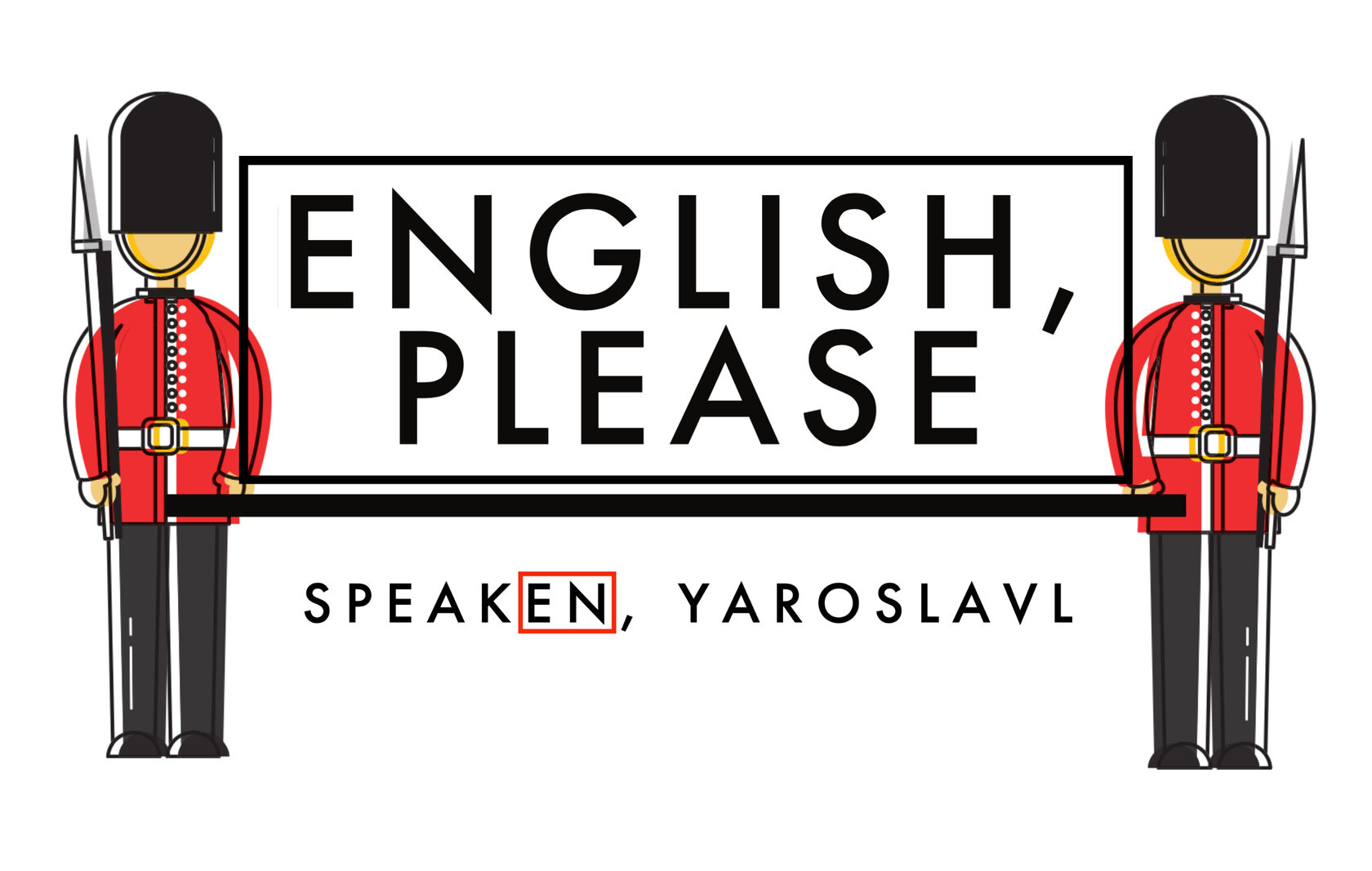 Английский язык Ярославль