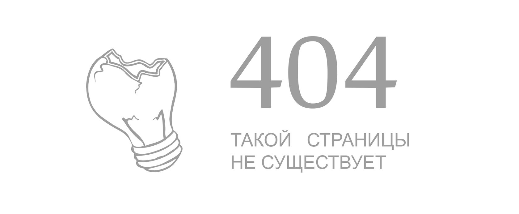 Ошибка 404 карта