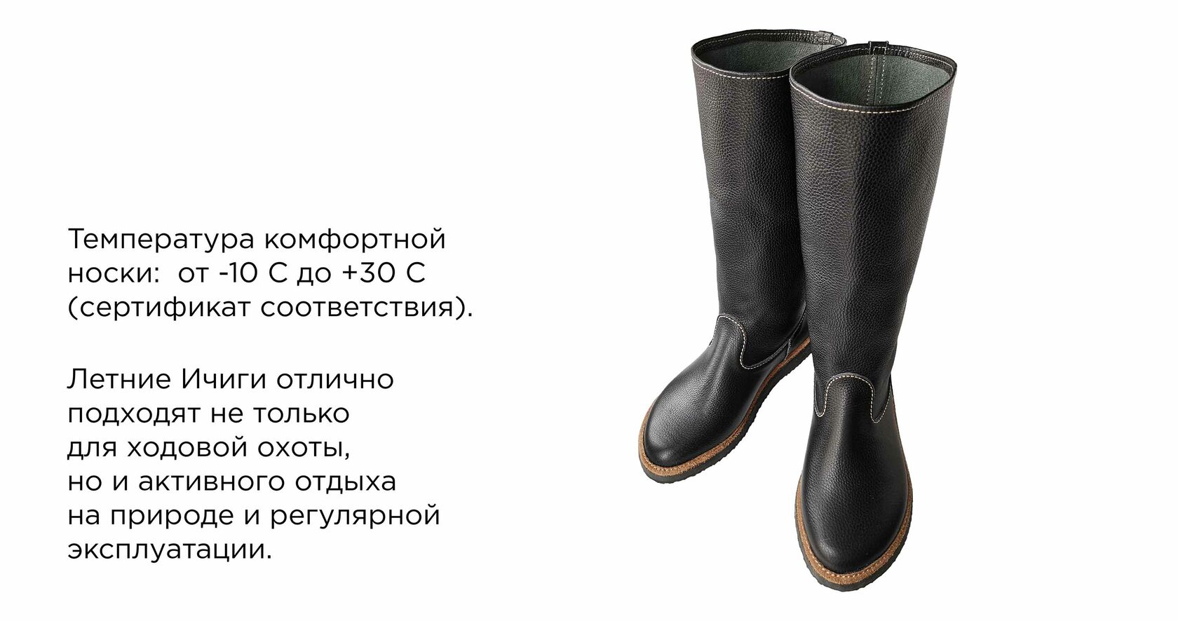 Ичиги Поскряков Купить В Кемерово Цена