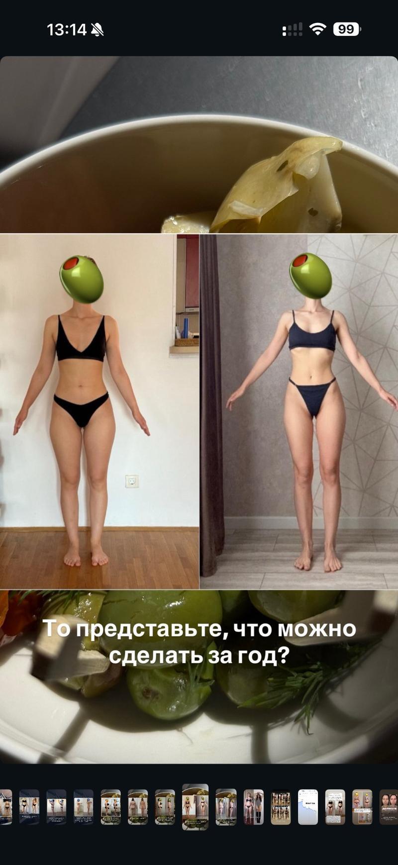 До и после ХМРЗ