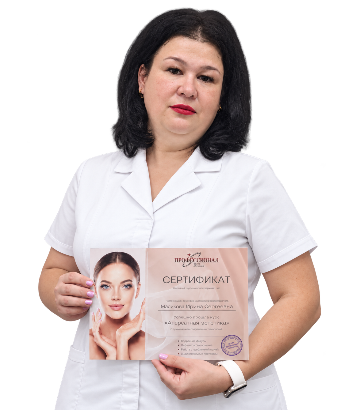 Ирина Михеева — массажист и косметолог-эстетист