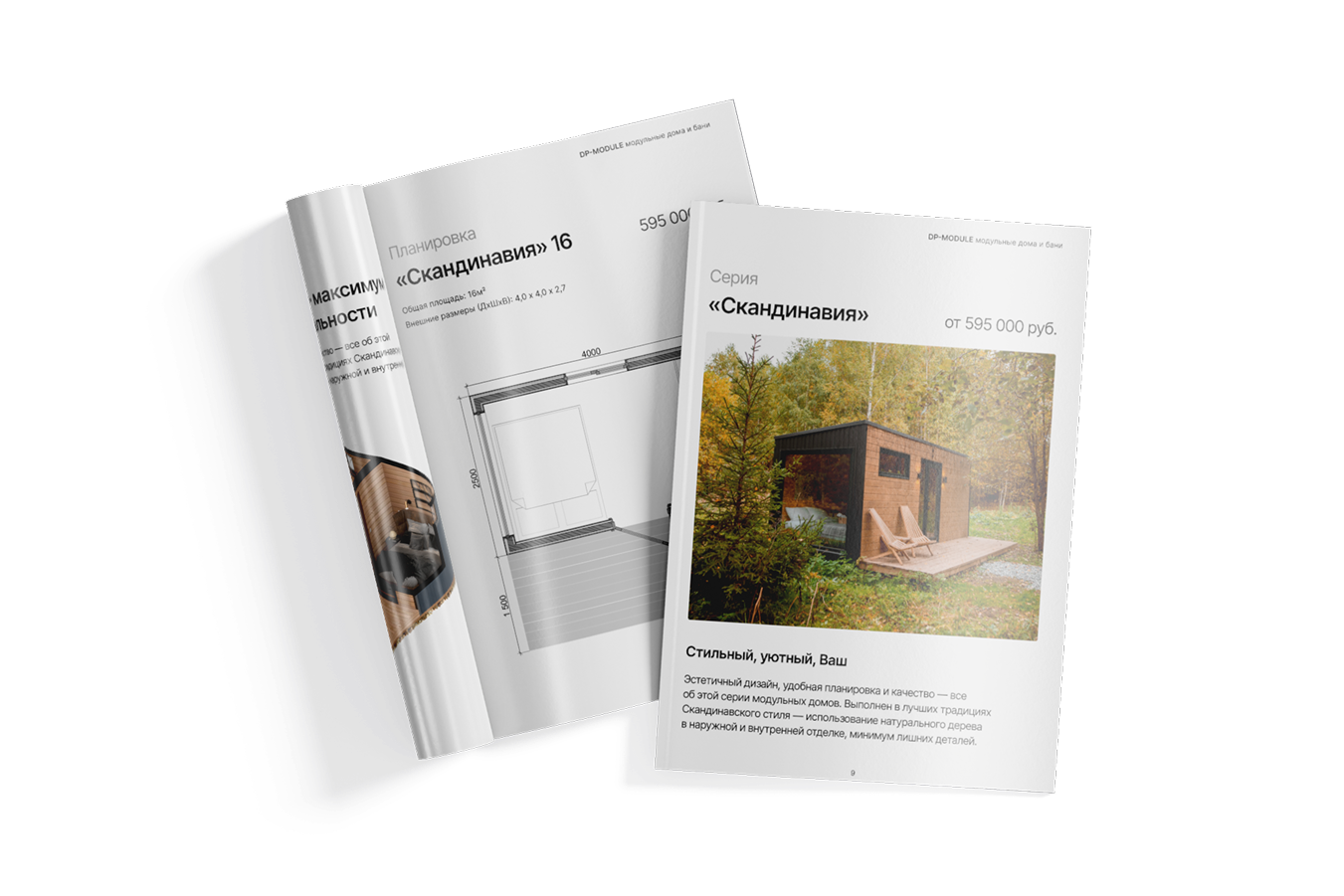 Модульный дом в Небуг цена