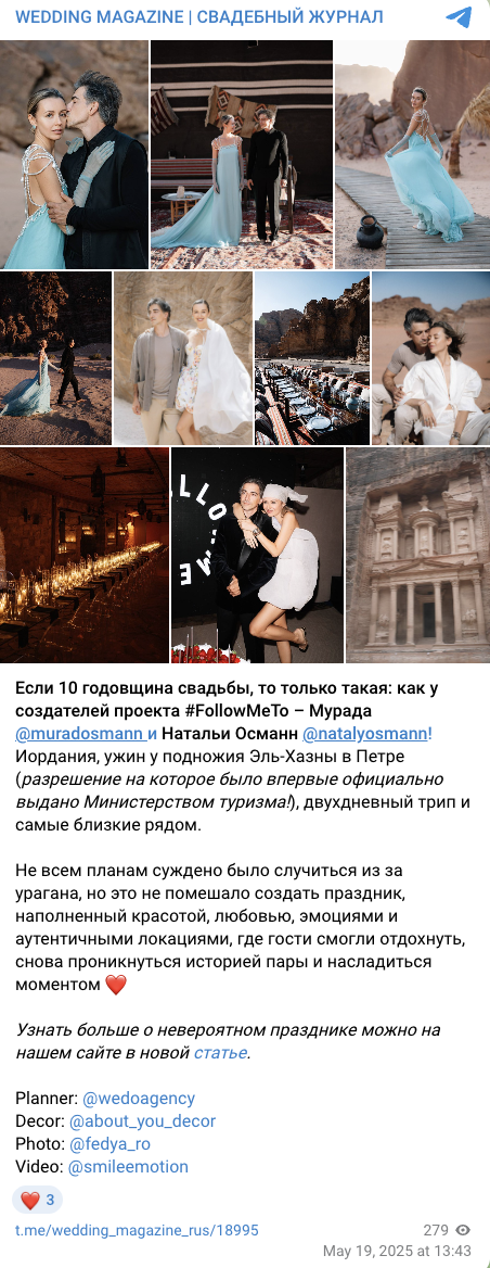 Публикация WeDoAgency