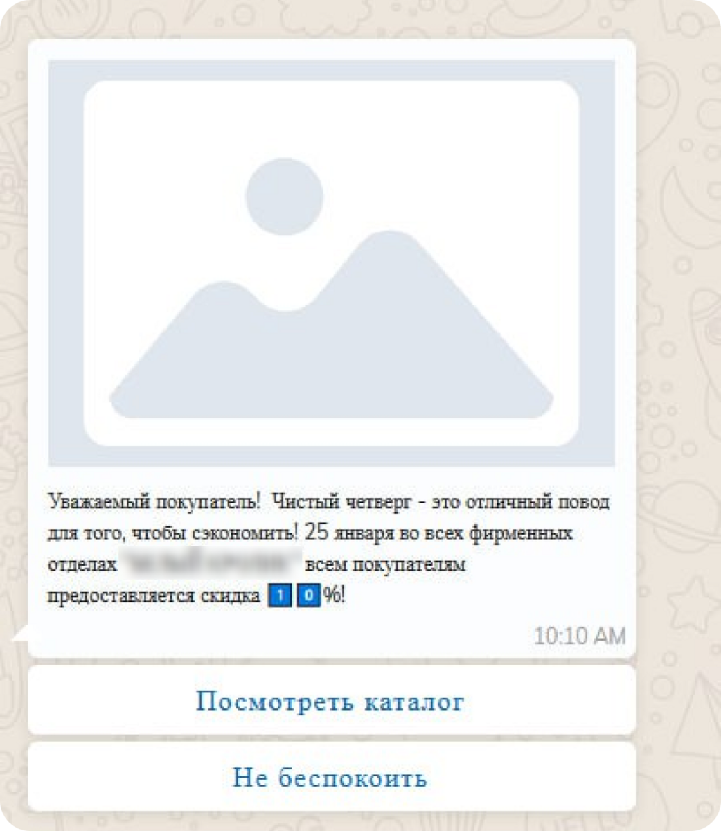 ip телефония, чатботы whatsapp, radist online, amocrm, salesbot, марквиз