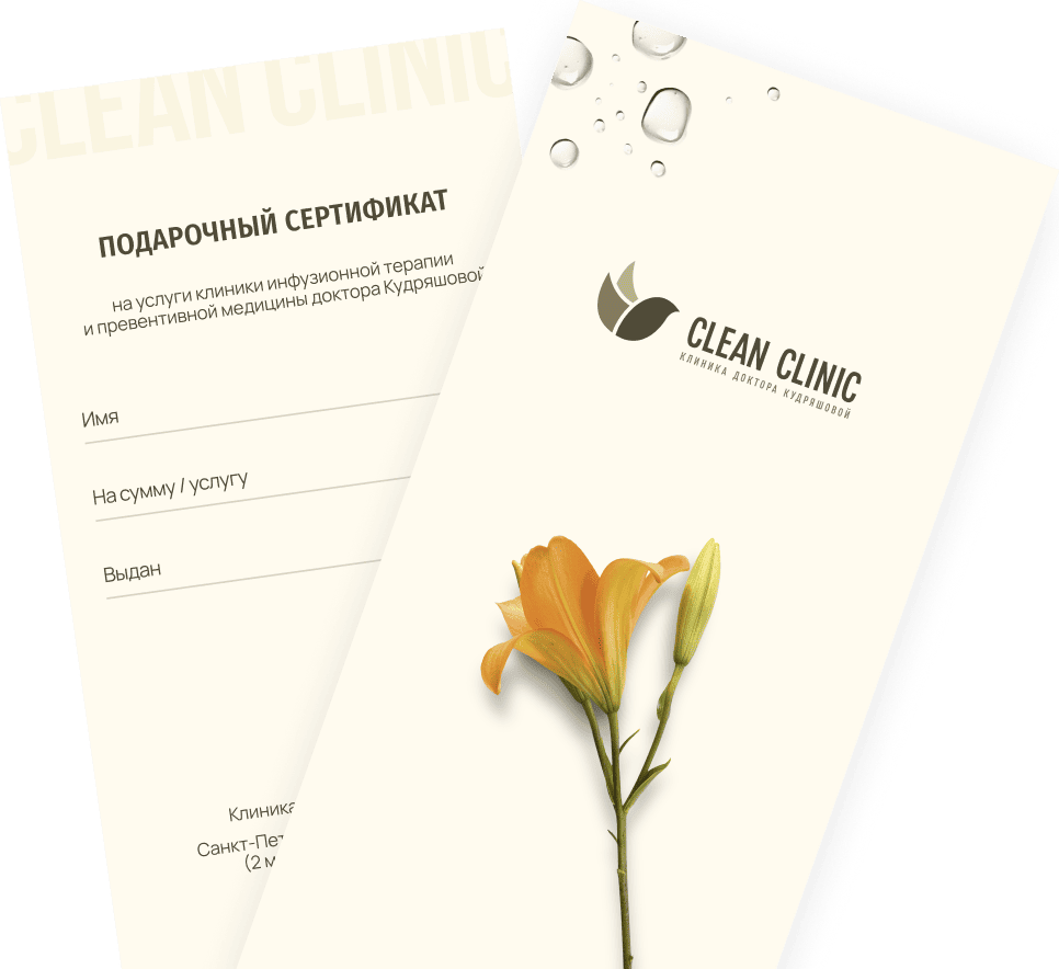 Изображение подарочных сертификатов